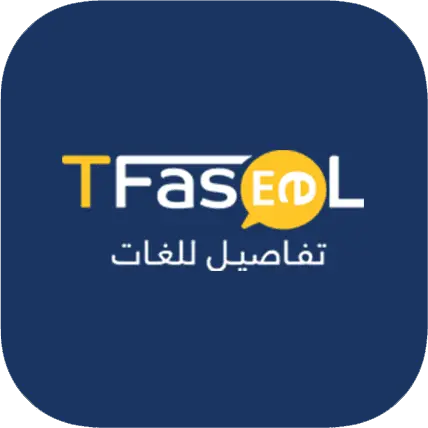 Tfaseel